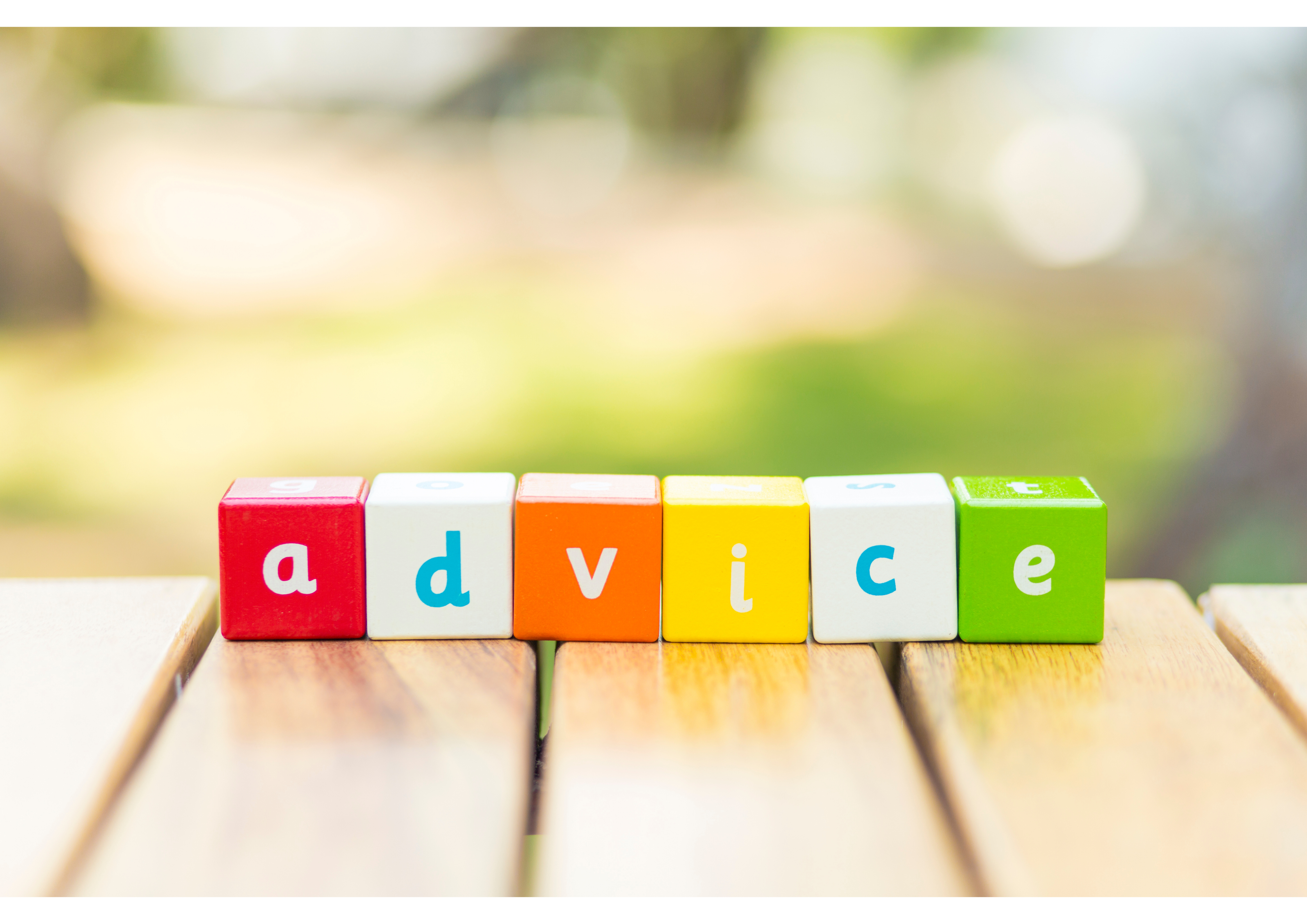 曖昧なアドバイスはしません